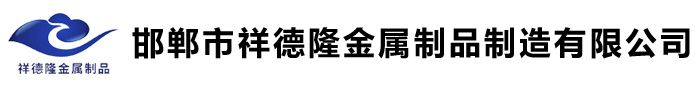 全扣絲杠,絲杠廠家,高強(qiáng)度螺栓,高強(qiáng)度螺栓廠家,邯鄲市祥德隆金屬制品制造有限公司